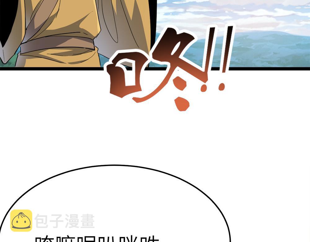 第22话 法王寺的挑衅135
