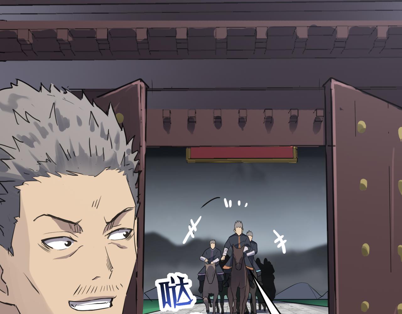第54 蠢贼绑长老66