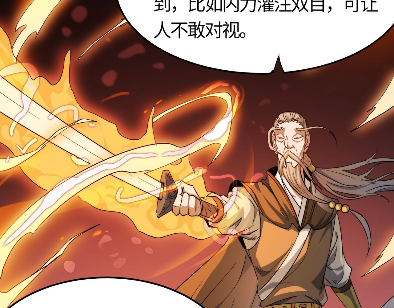 第14话 贵客临门61