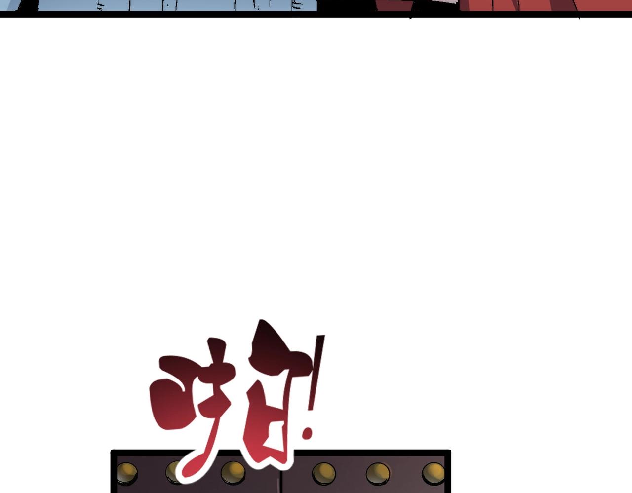 第19话 老衲不惯你这臭毛病93
