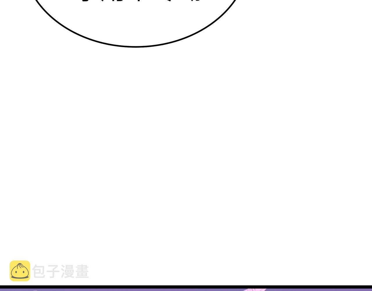 第47话 坠落崖底，险象环生116