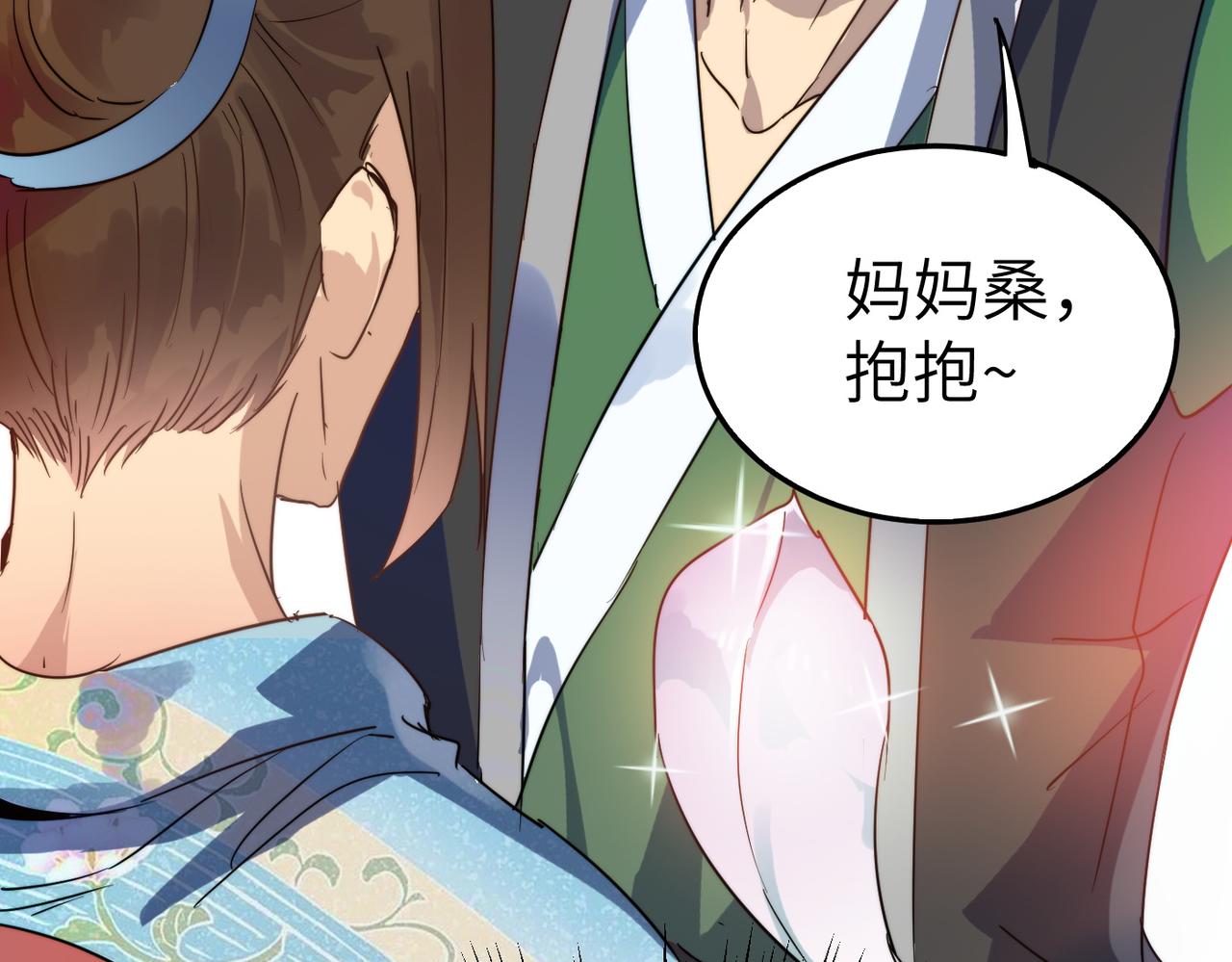 第39话 师太来袭！中岳派面临大危机！24
