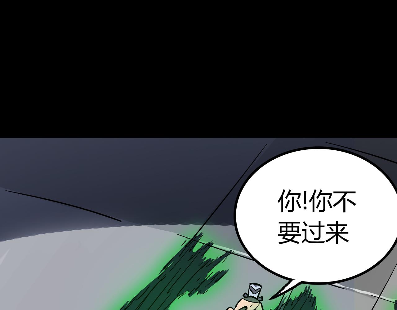 第40话 中岳派战斗进入白热化53
