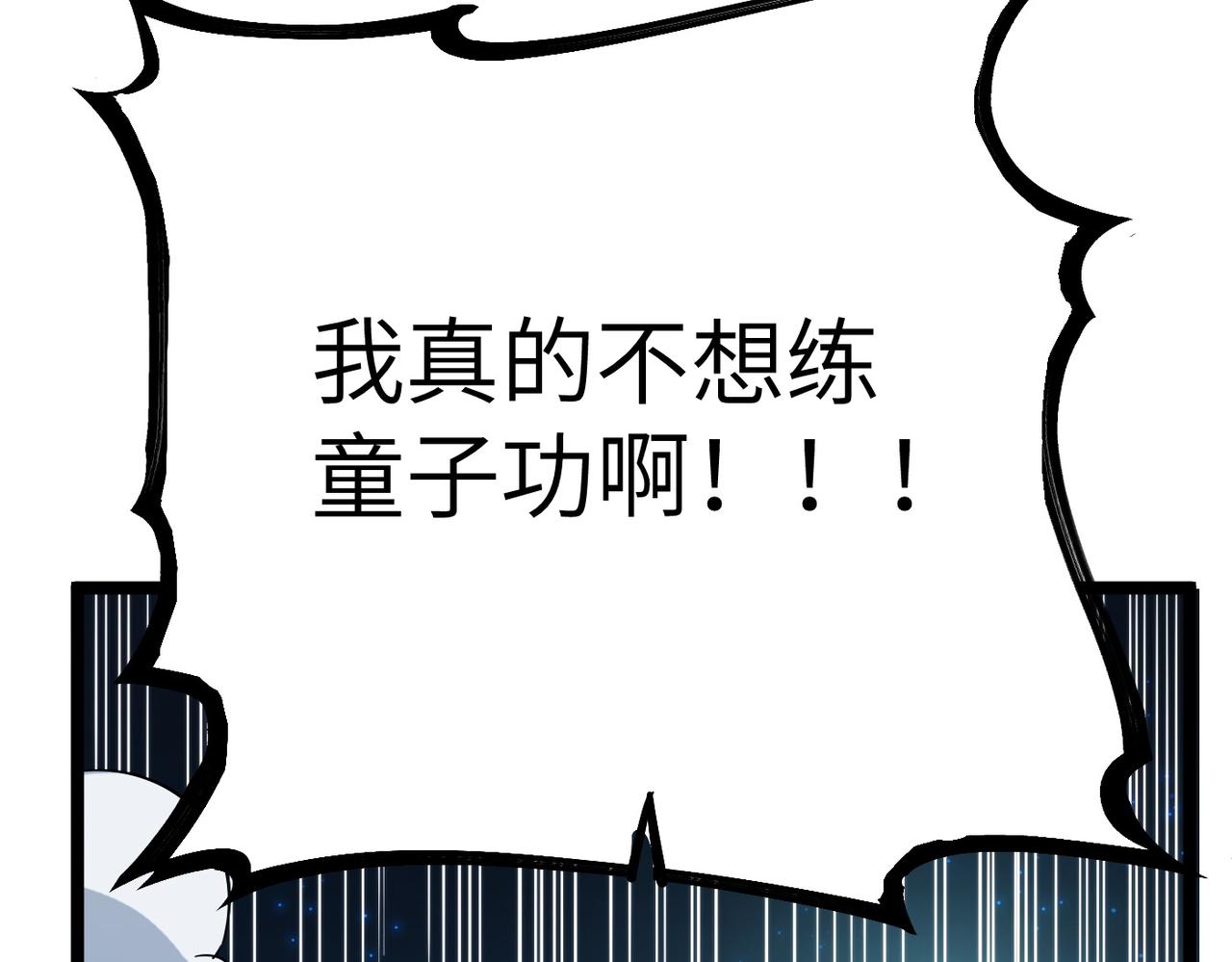 第1话 不当方丈就会狗带！158