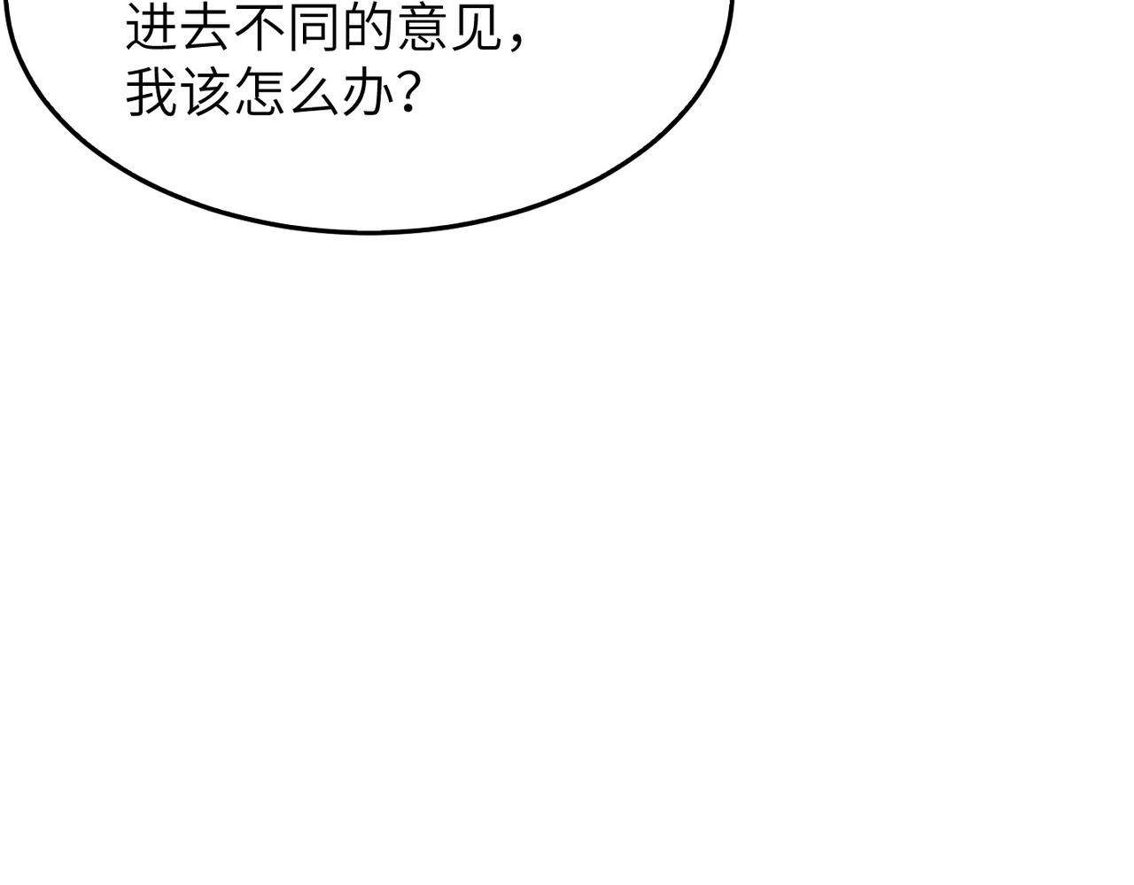第16话 护我少林尊严85