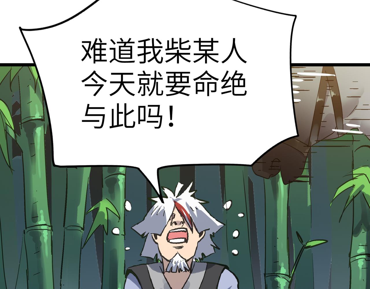 第49话 归途72