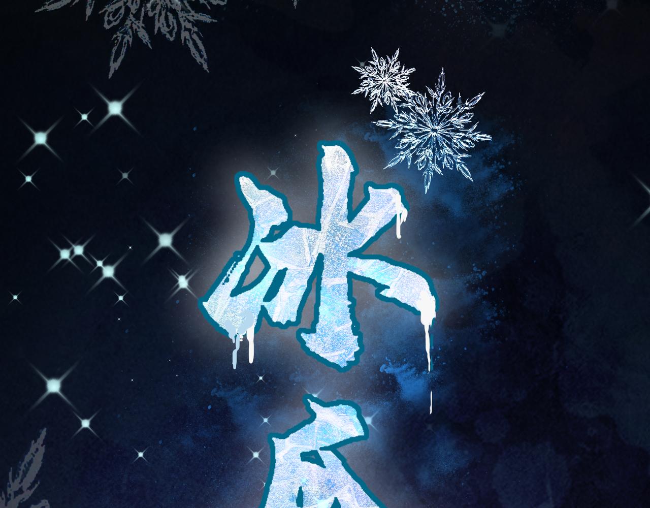 第59话 高手对决！31