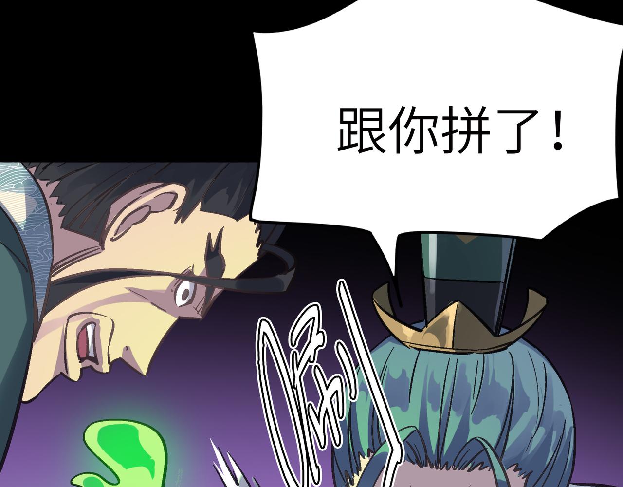 第40话 中岳派战斗进入白热化67