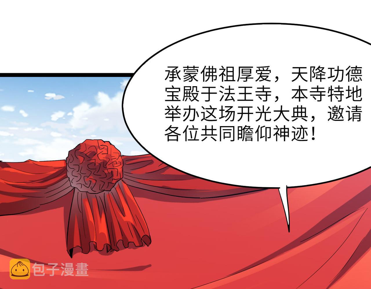 第23话 自作孽不可活6