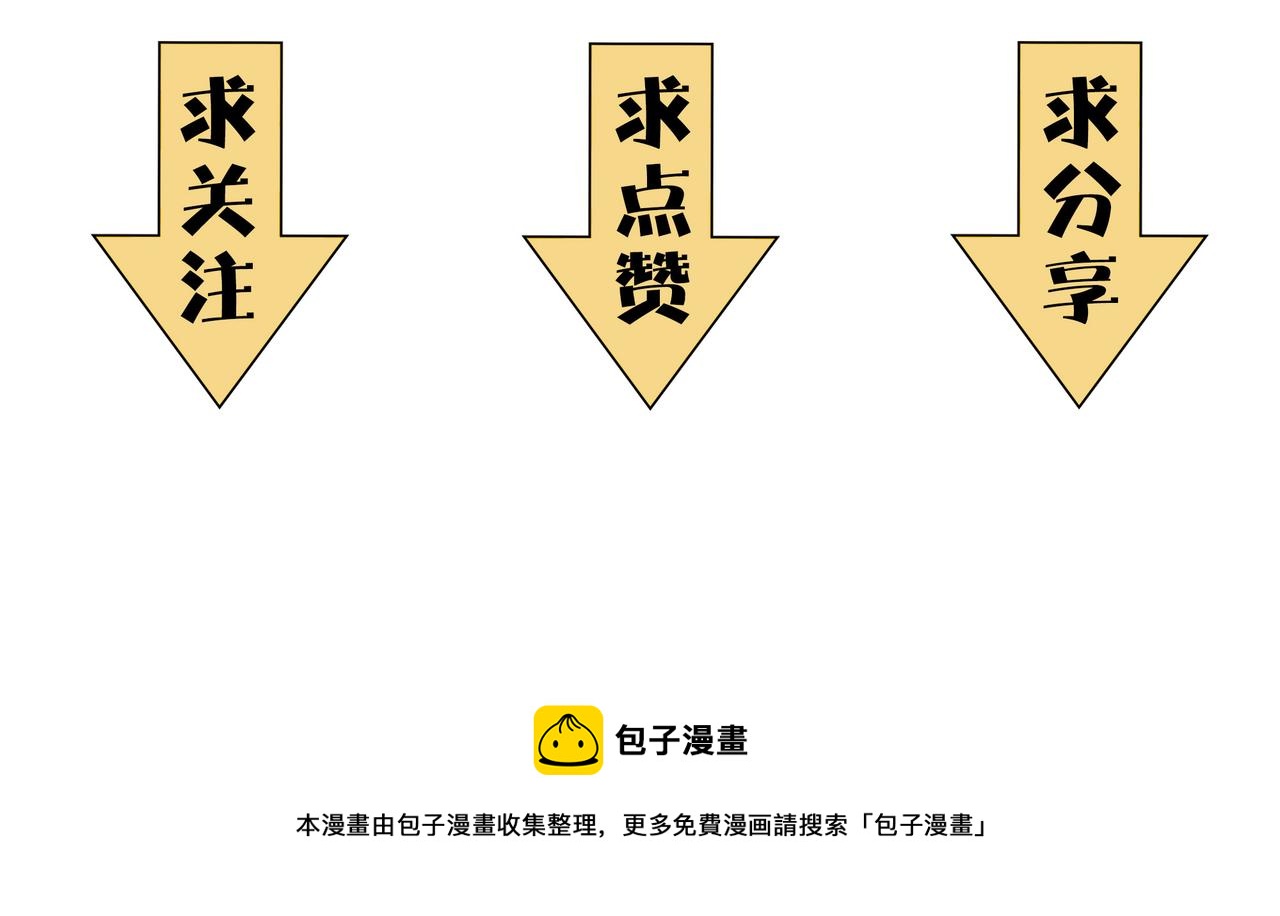 第21话 一哭二闹三上吊151