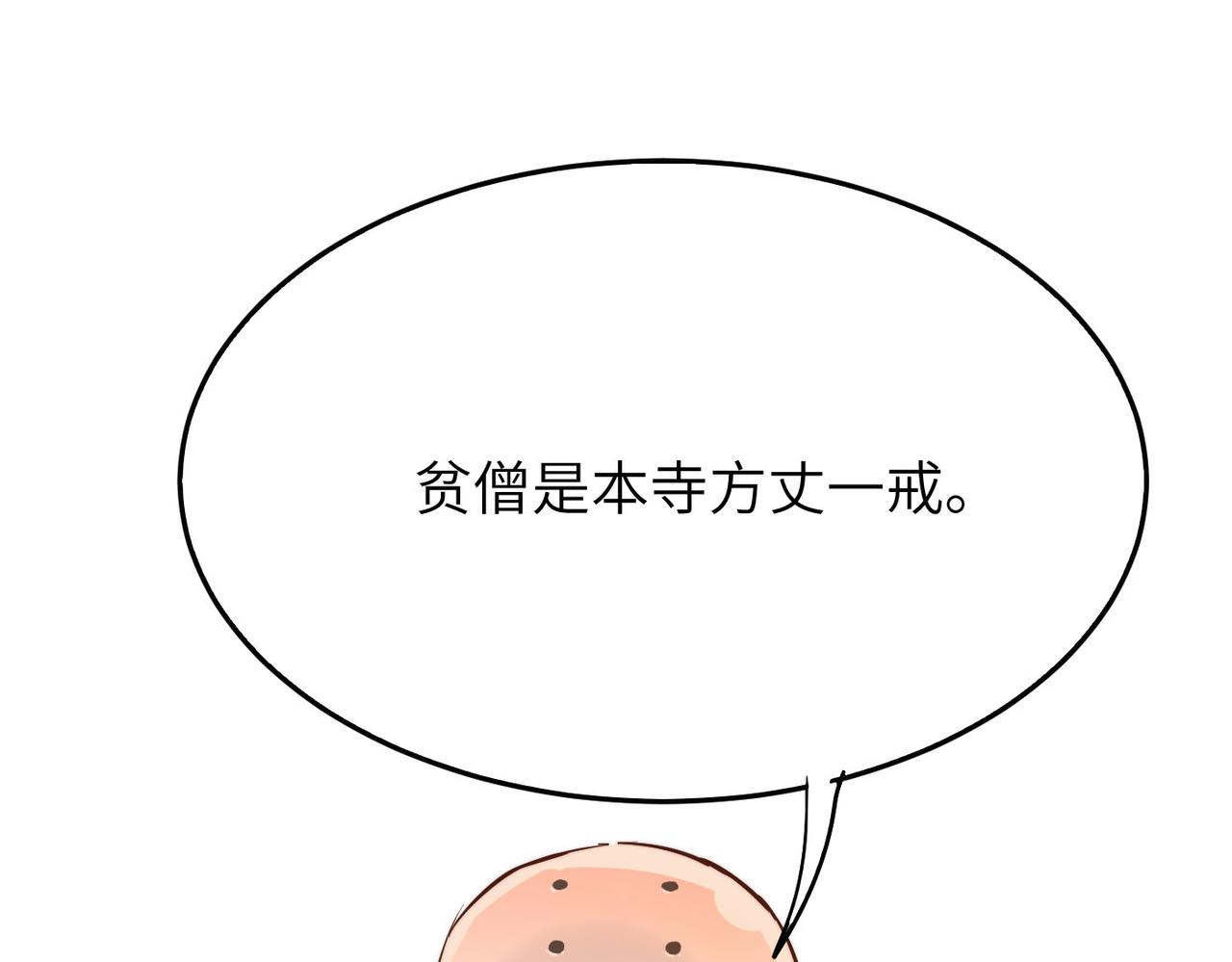 第30话这就是主角的命运吧！93