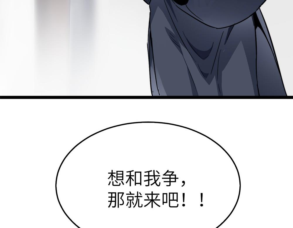 第22话 法王寺的挑衅26
