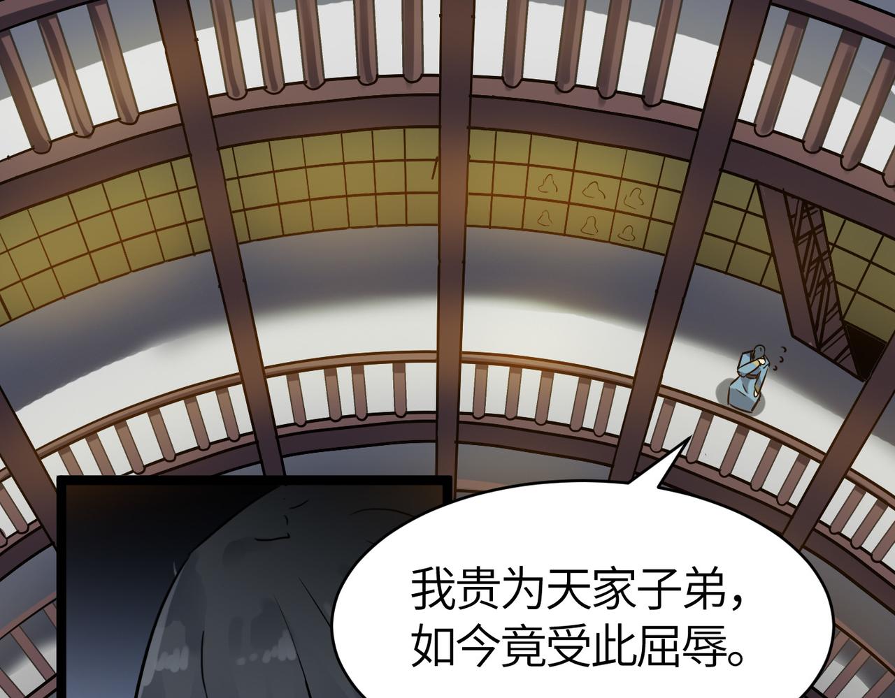 第51话 刁难！110
