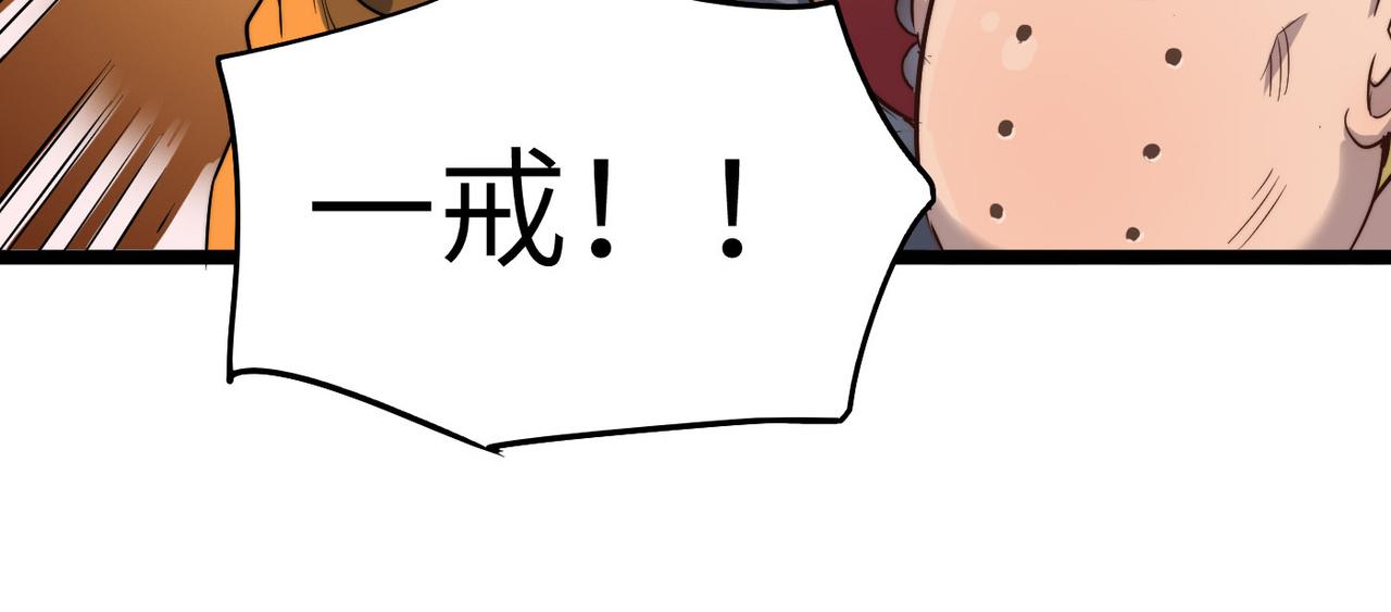 第24话 小鬼难缠18