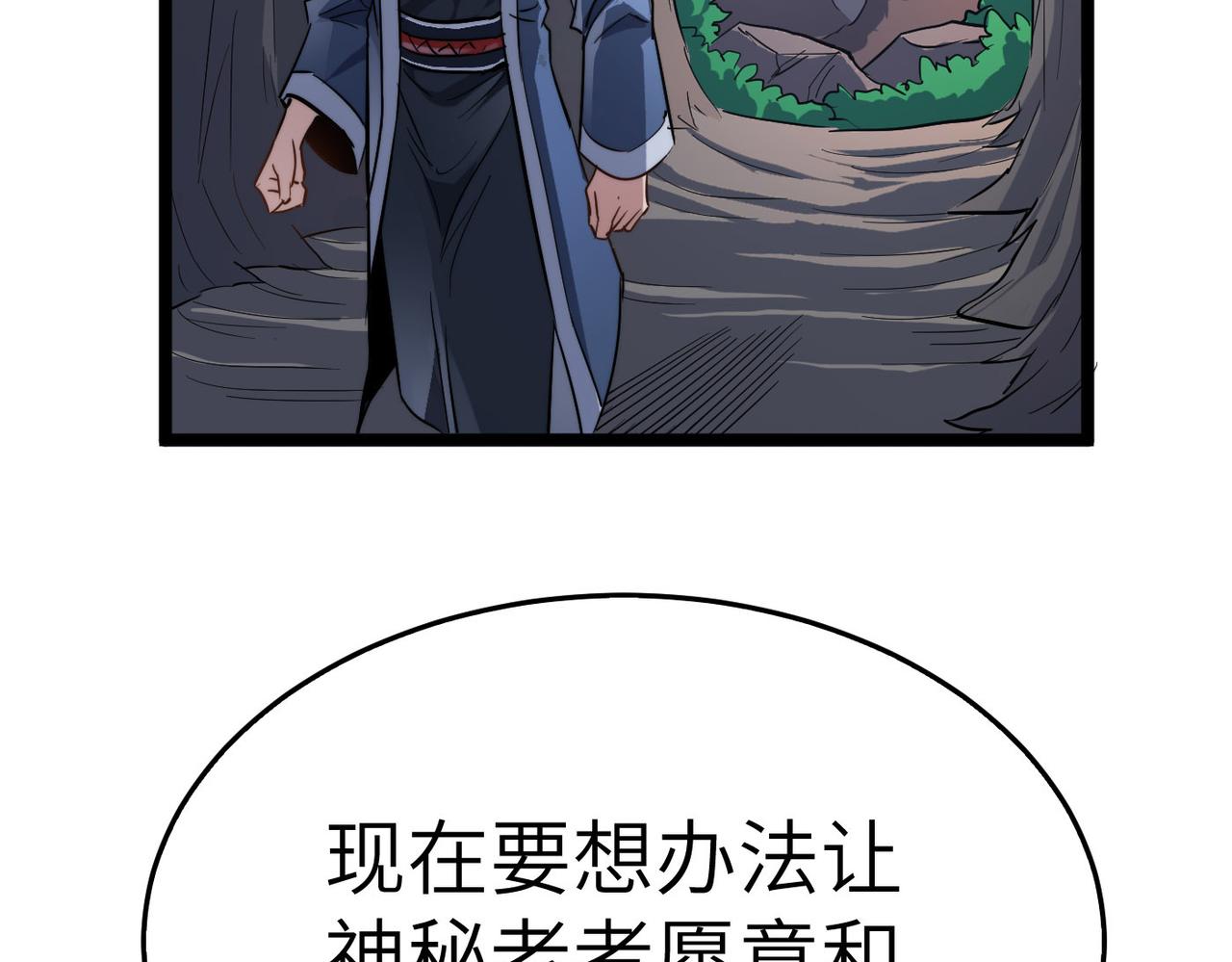 第31话这剑，方丈扛不住啊！56