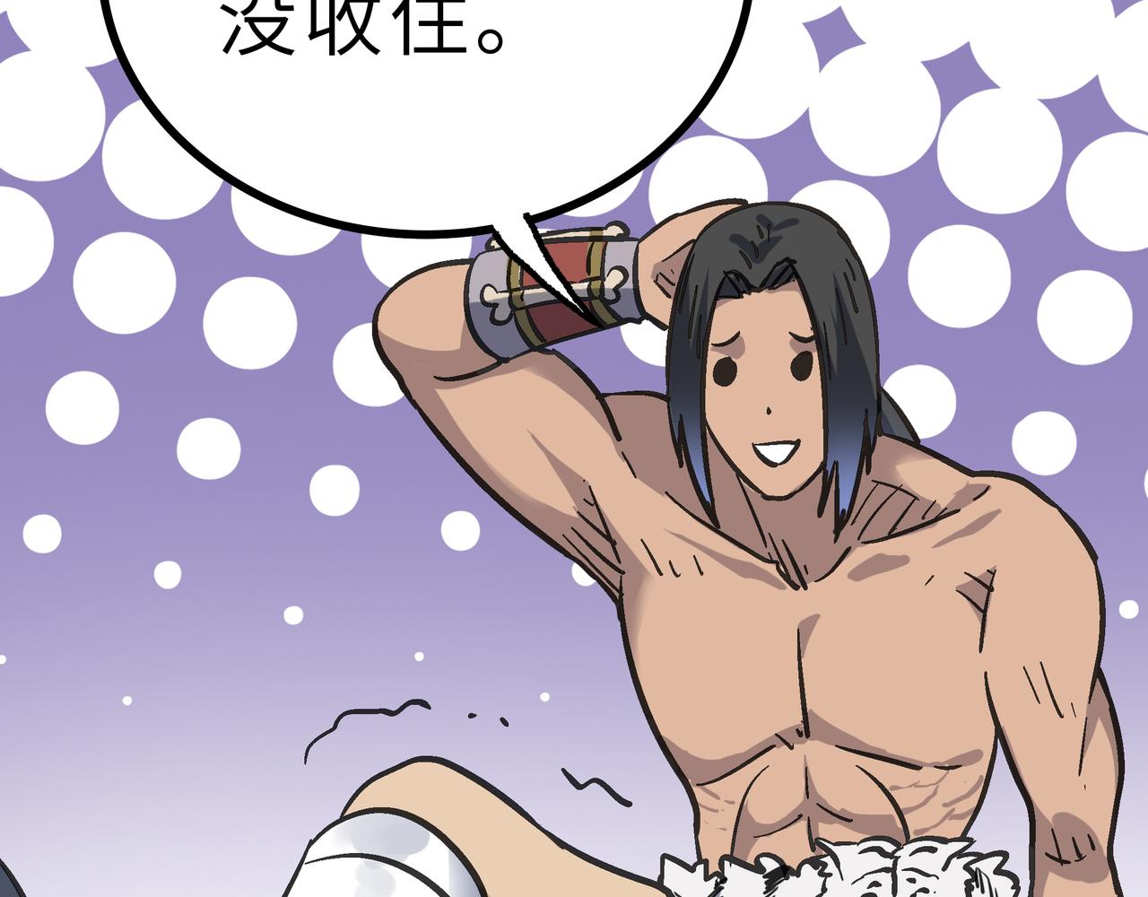 第60话 大战前夕！75