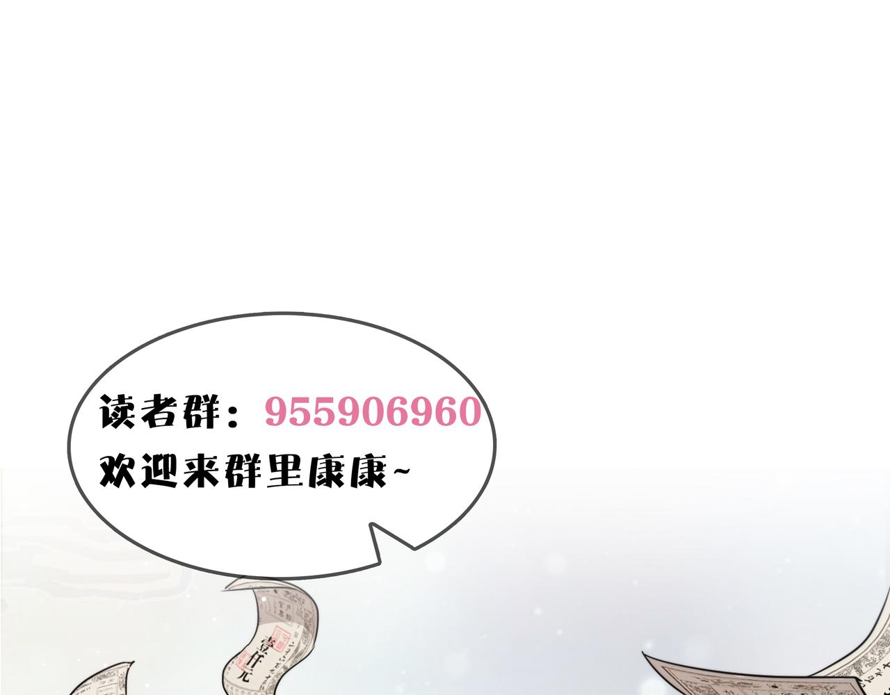 第17话 我竟然被白嫖啦！167