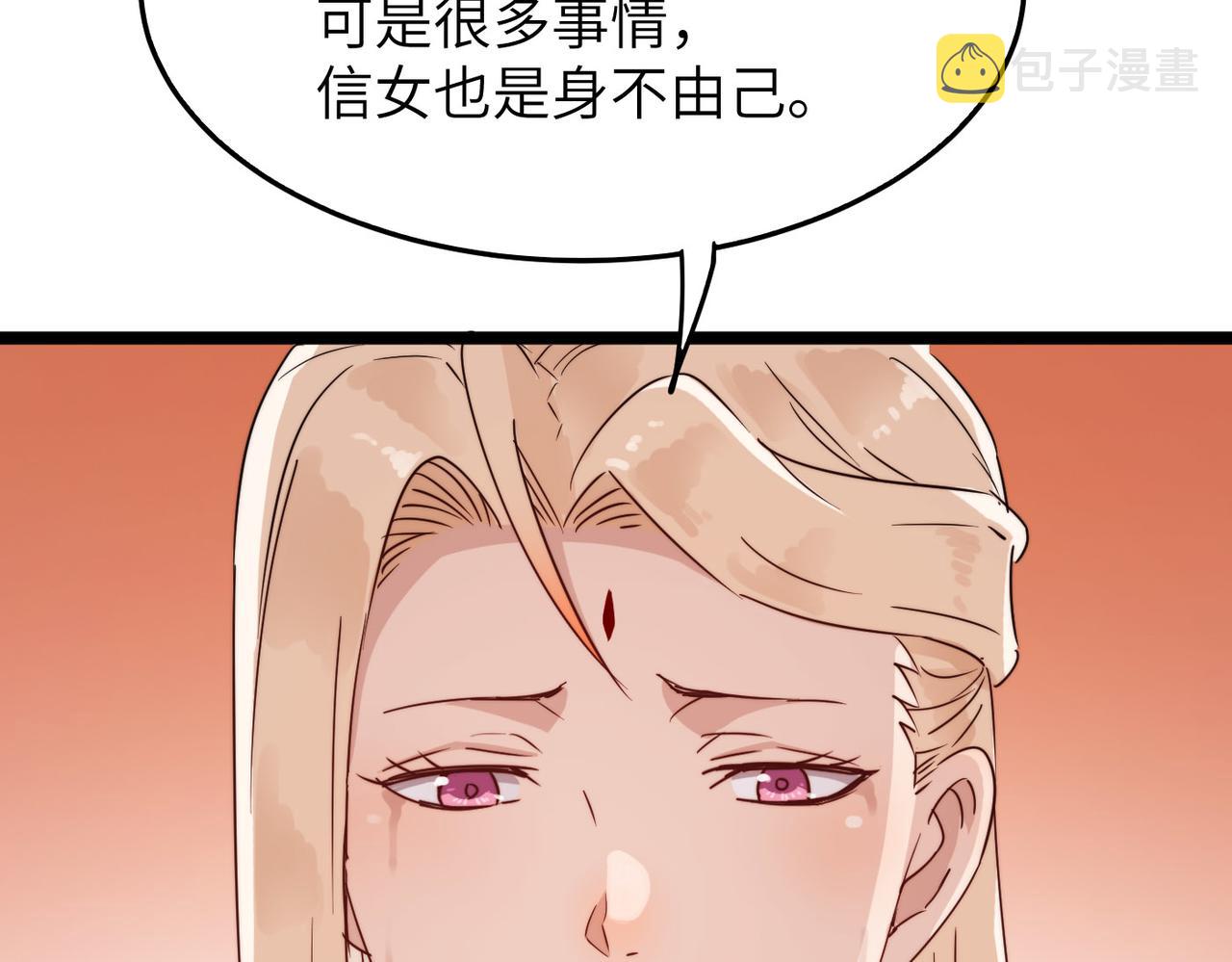 第16话 护我少林尊严122