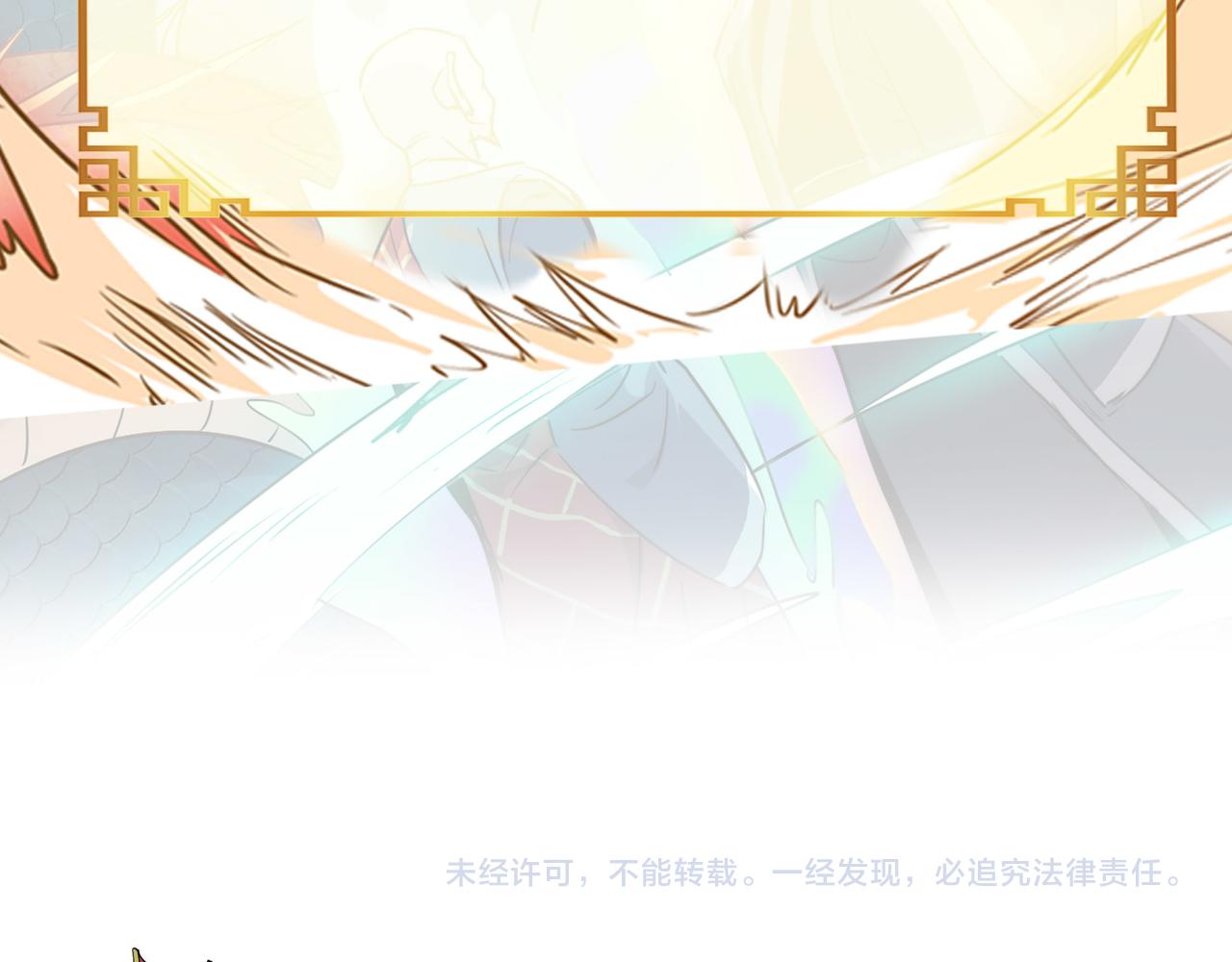 第35话来给佛爷陪葬！149