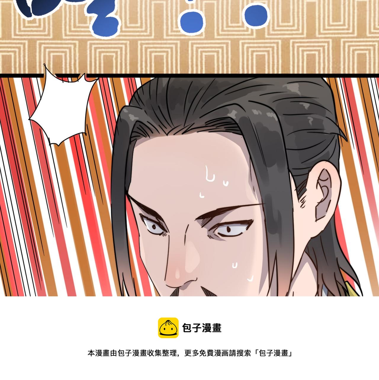 第14话 贵客临门124