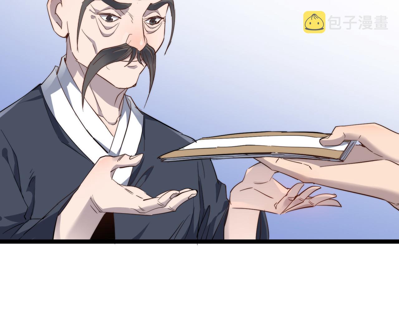 第25话 铁行者22