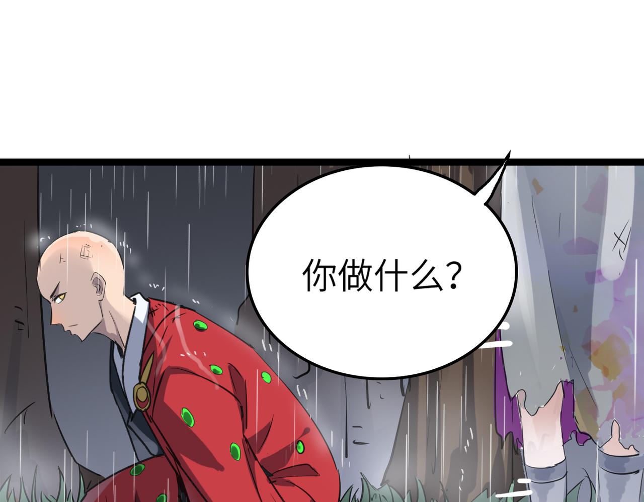 第48话 雨夜山洞中的旖旎28