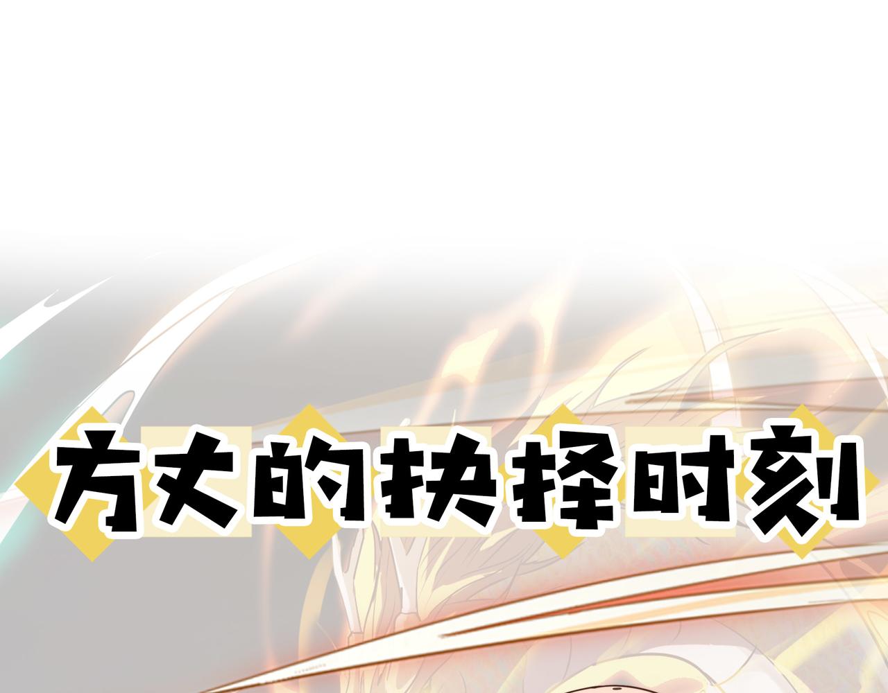 第36话落难公主147