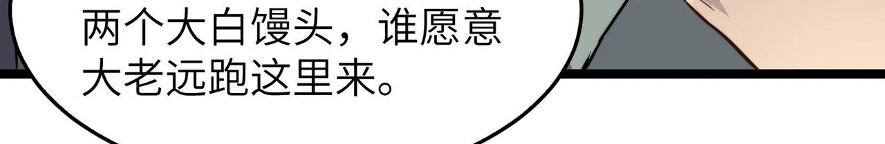 第23话 自作孽不可活20