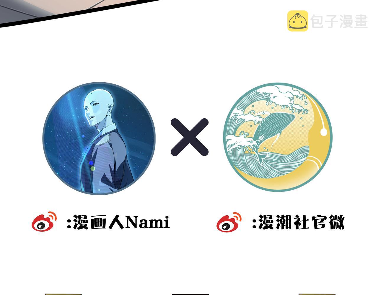 第37话风云骤变，天下大乱143