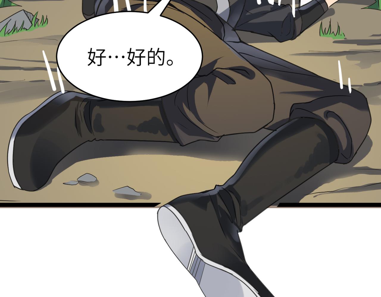 第50话 登封乱局！83