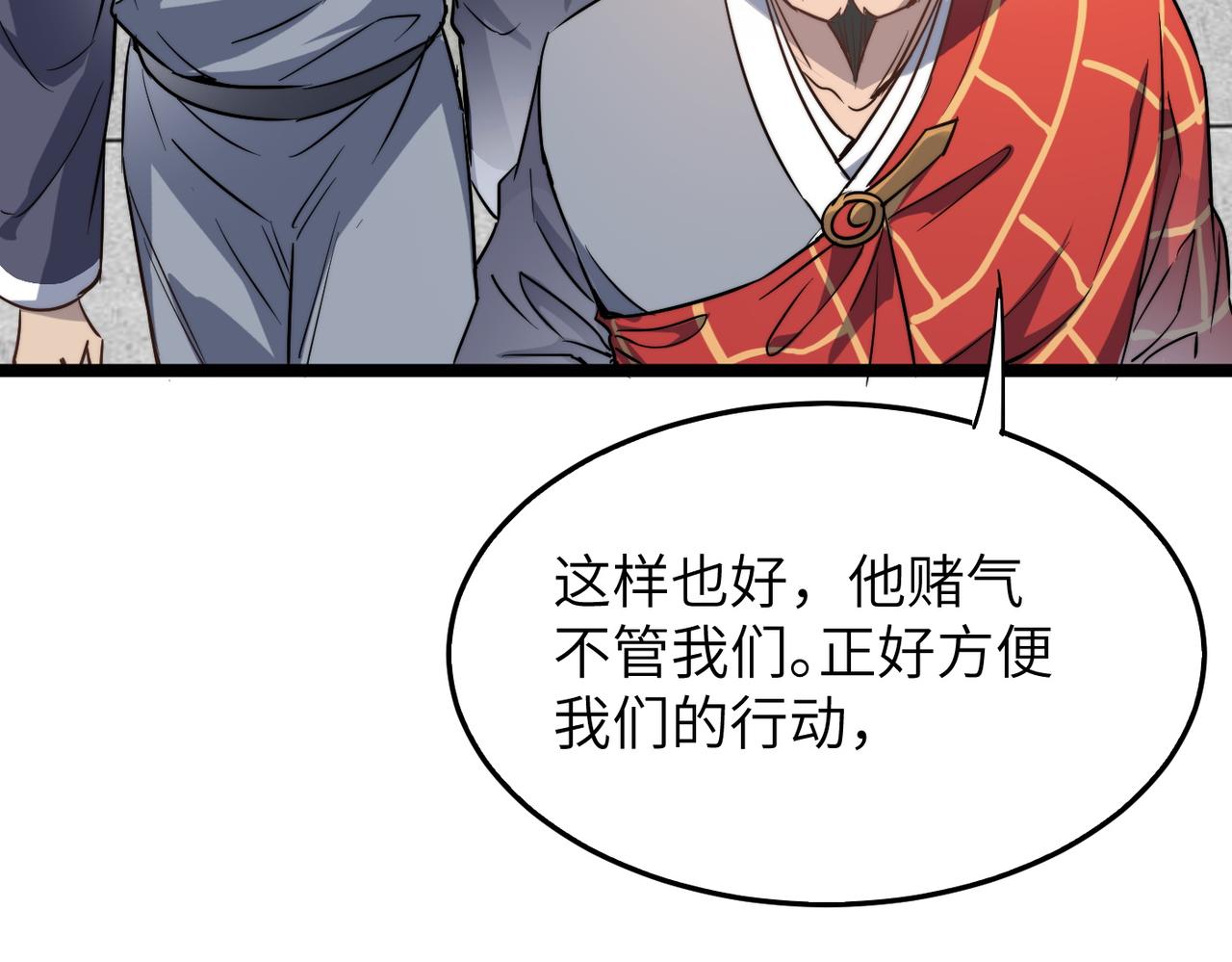 第35话来给佛爷陪葬！22