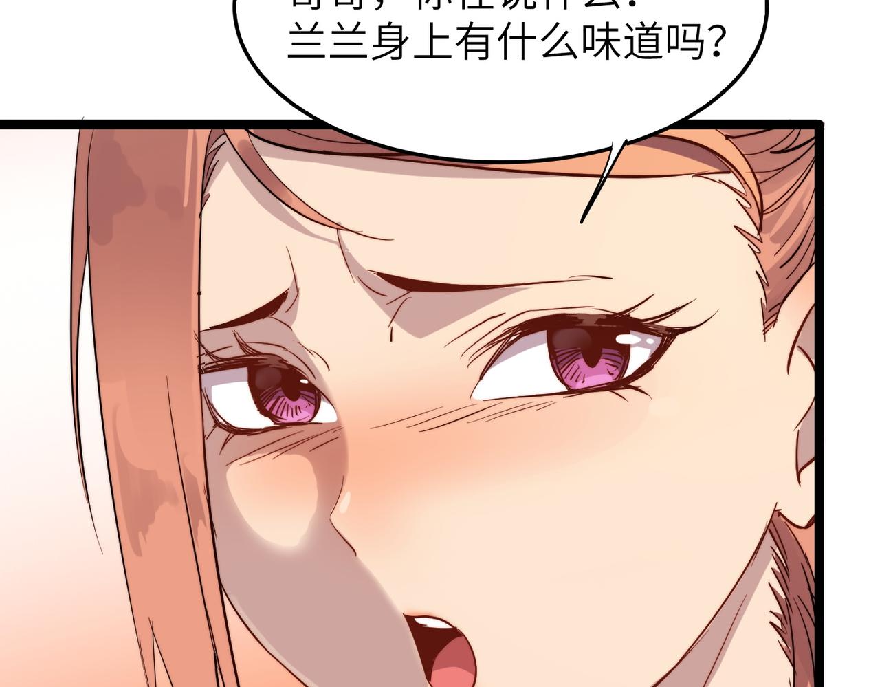 第33话休想诱贫僧破戒！74