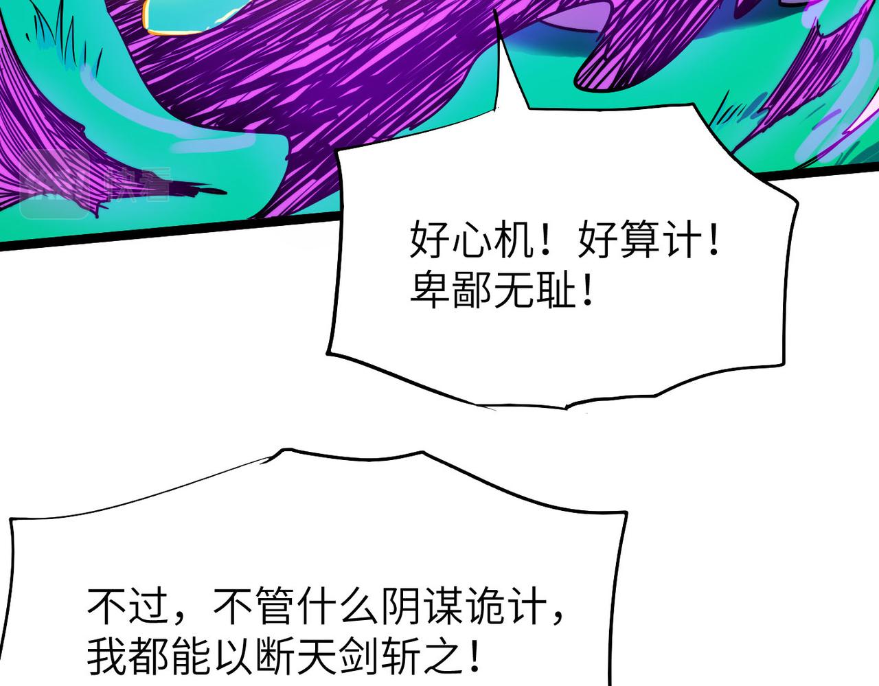 第31话这剑，方丈扛不住啊！119