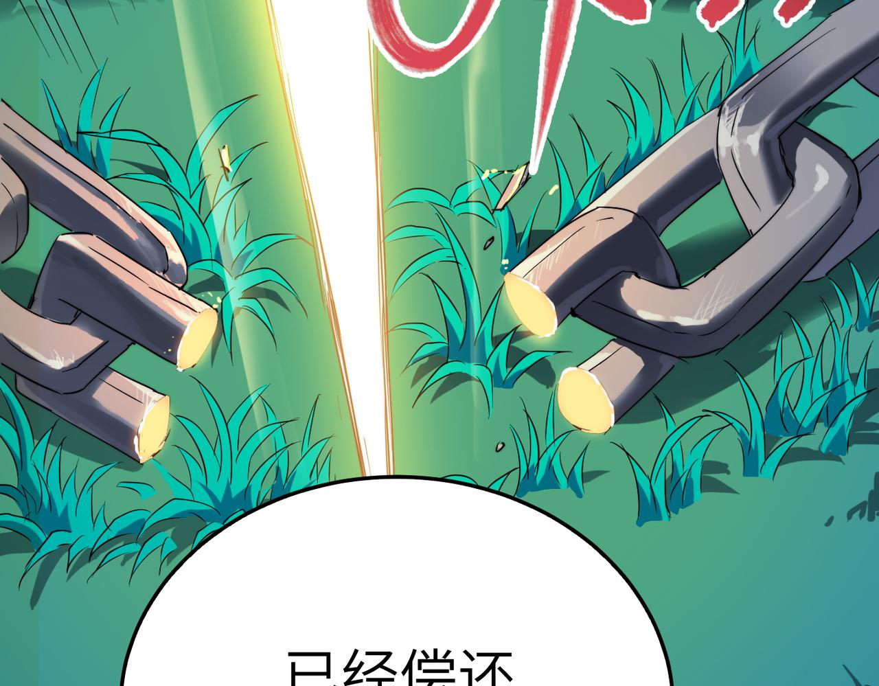 第36话落难公主28