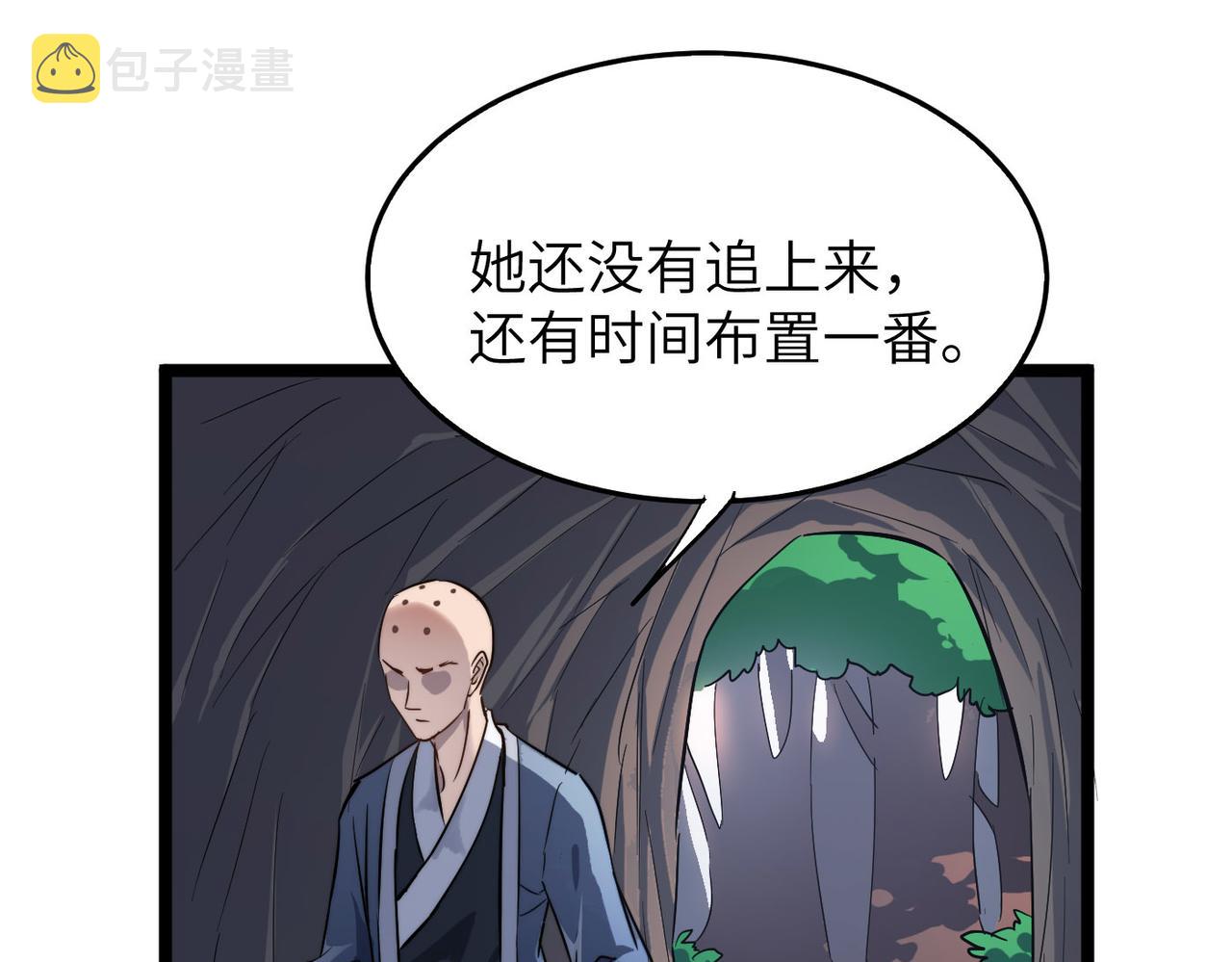 第31话这剑，方丈扛不住啊！55