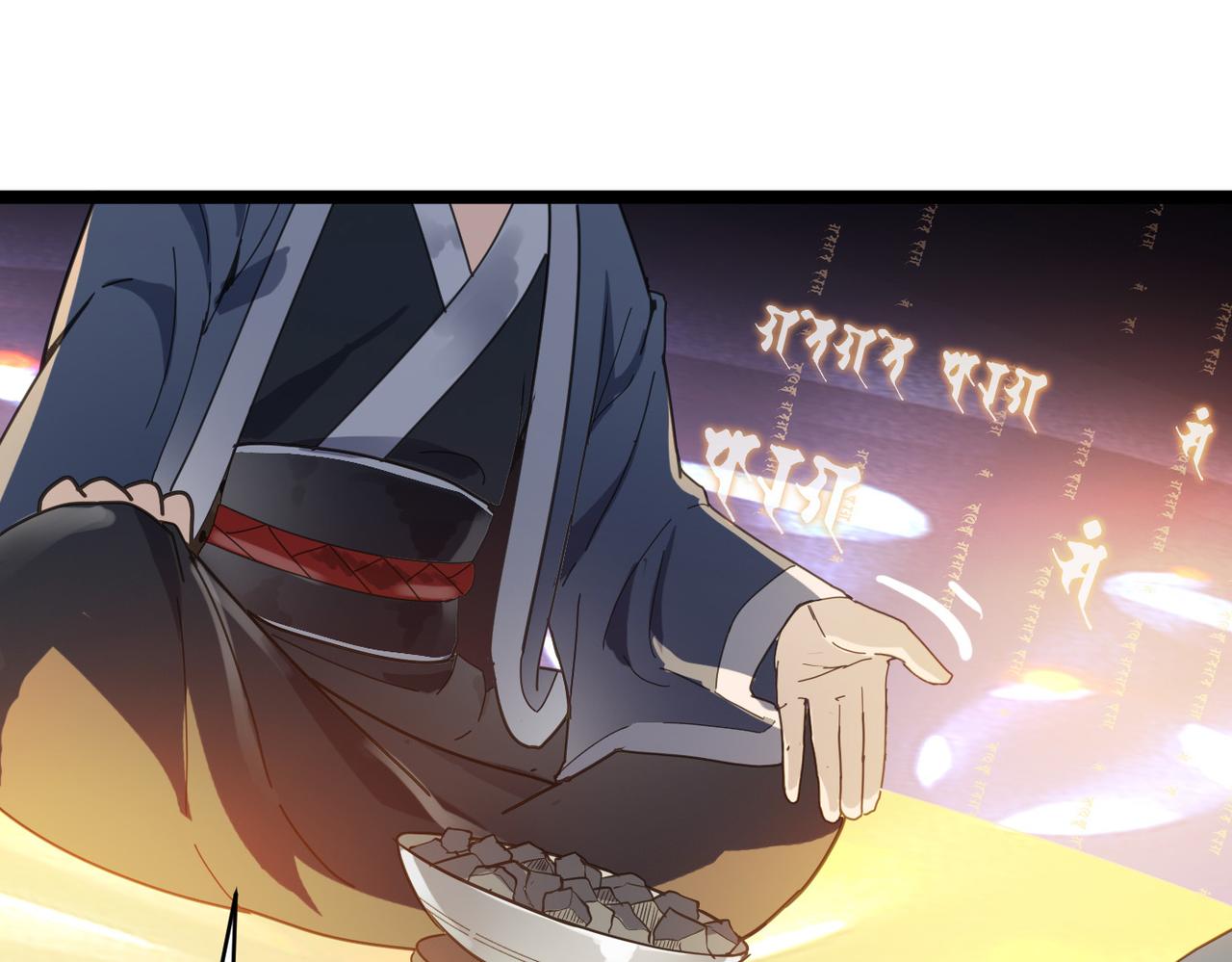 第51话 刁难！150