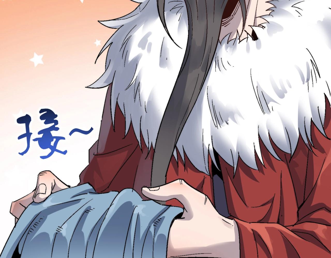 第19话 老衲不惯你这臭毛病92