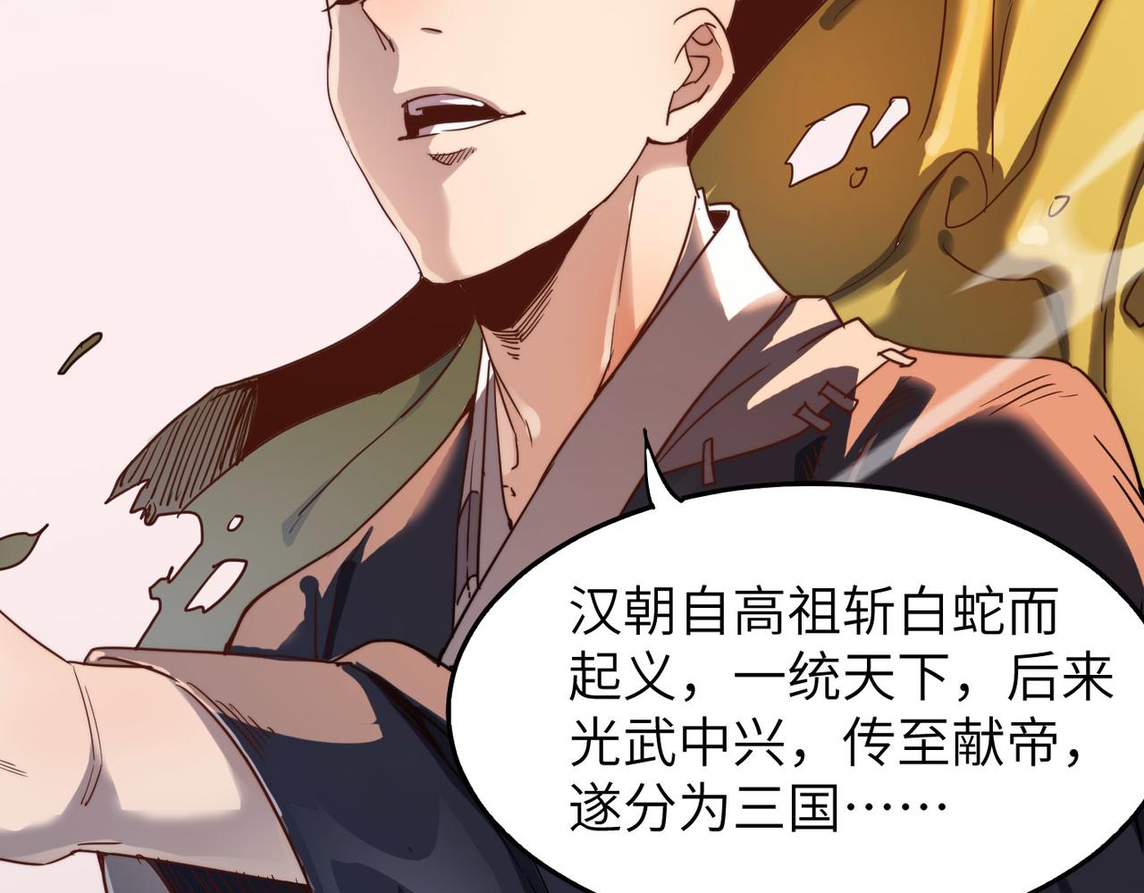 第7话 谁才是奸商？！50