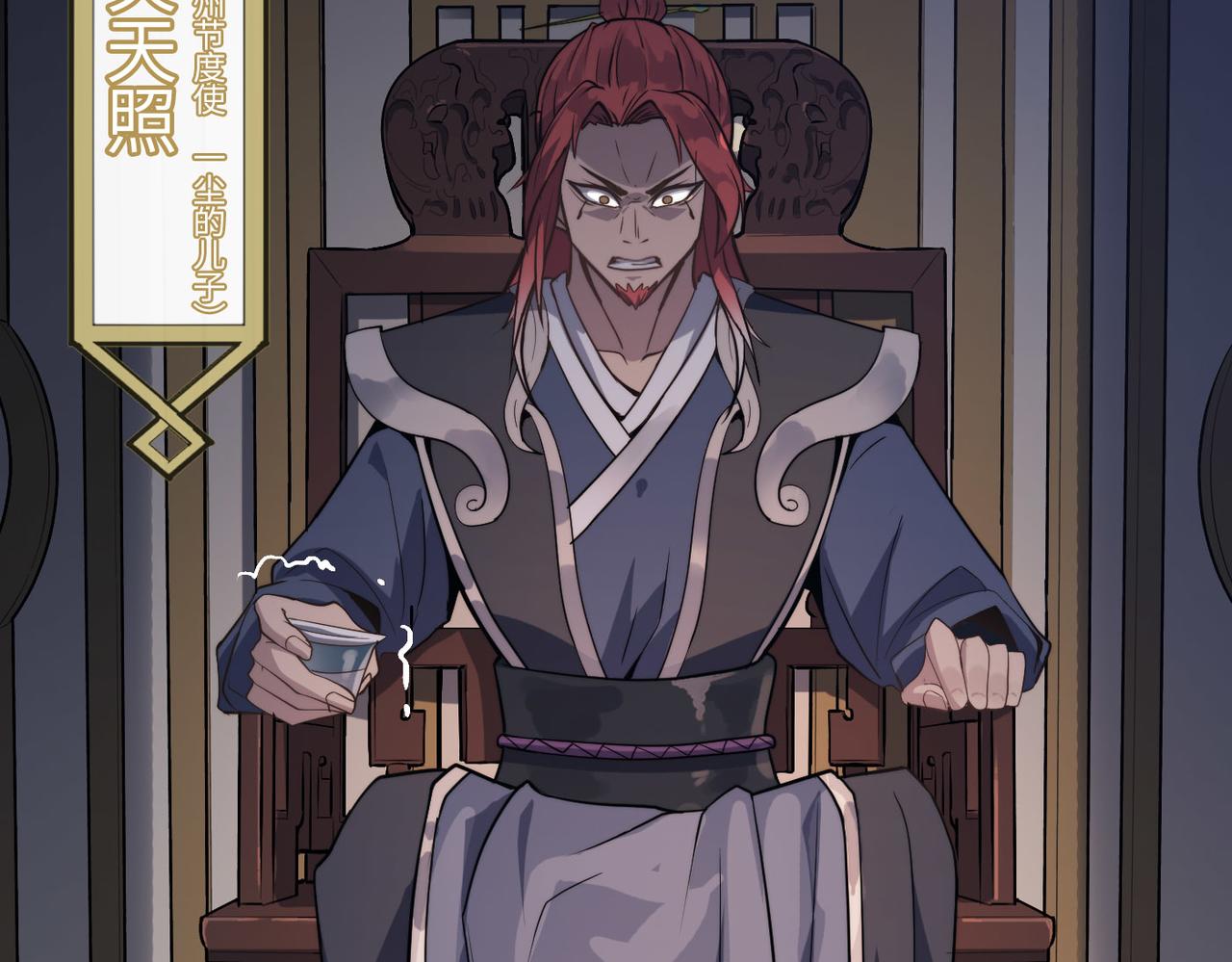 第39话 师太来袭！中岳派面临大危机！34