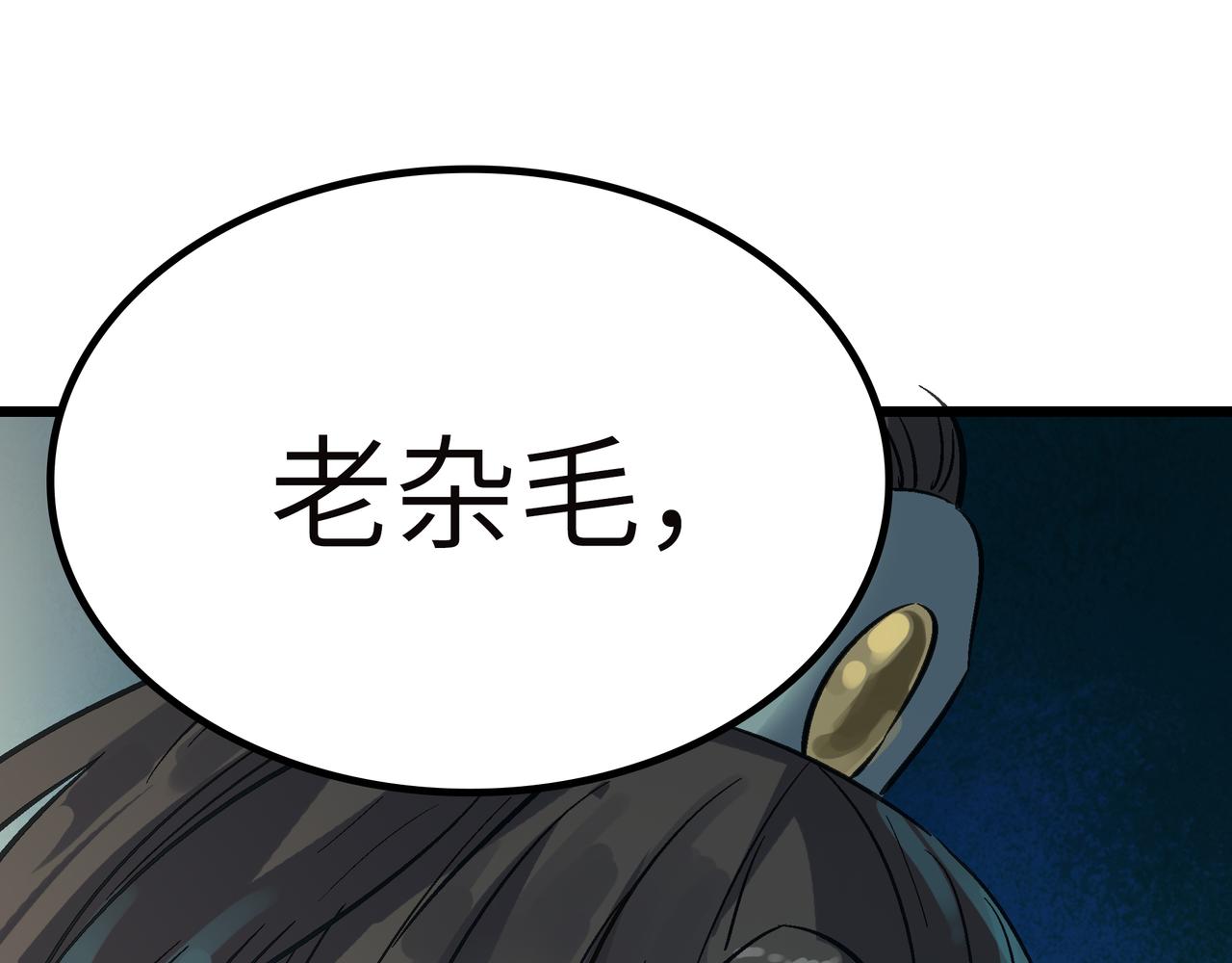 第49话 归途125