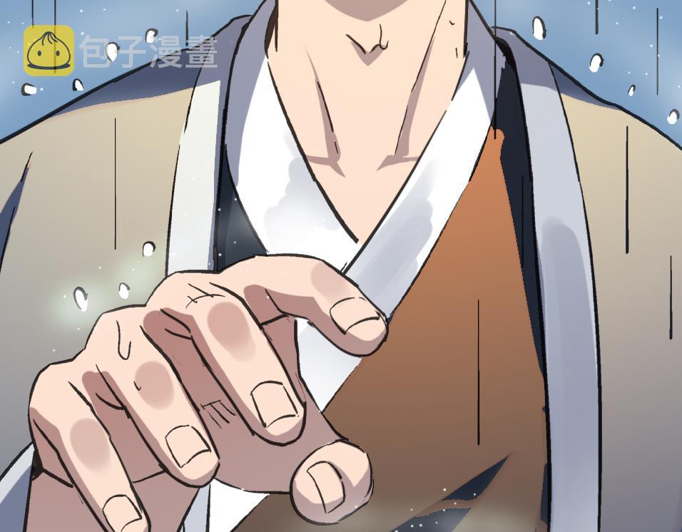 第55话 改邪归正！121