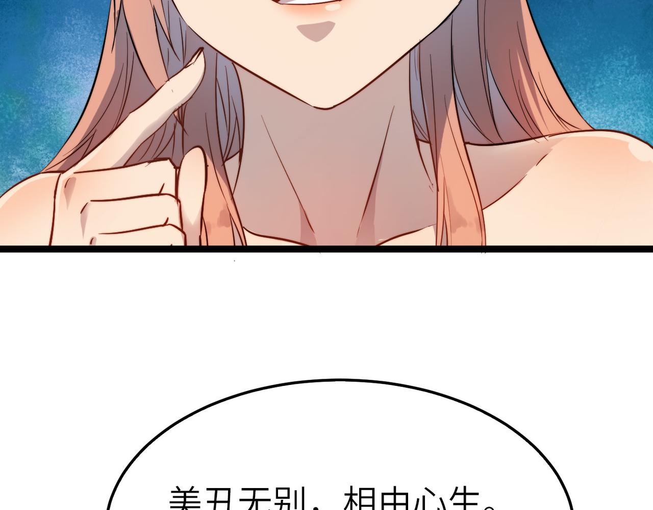 第33话休想诱贫僧破戒！80