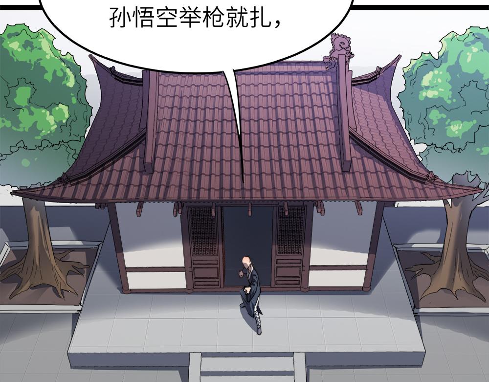 第11话 开启古早穿越文外挂61