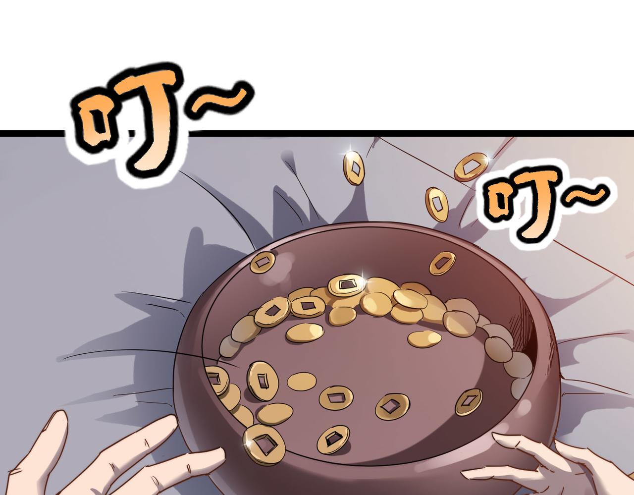 第5话 竞争对手？没在怕的！68