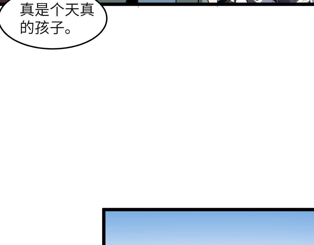 第38话武林鸿门宴11