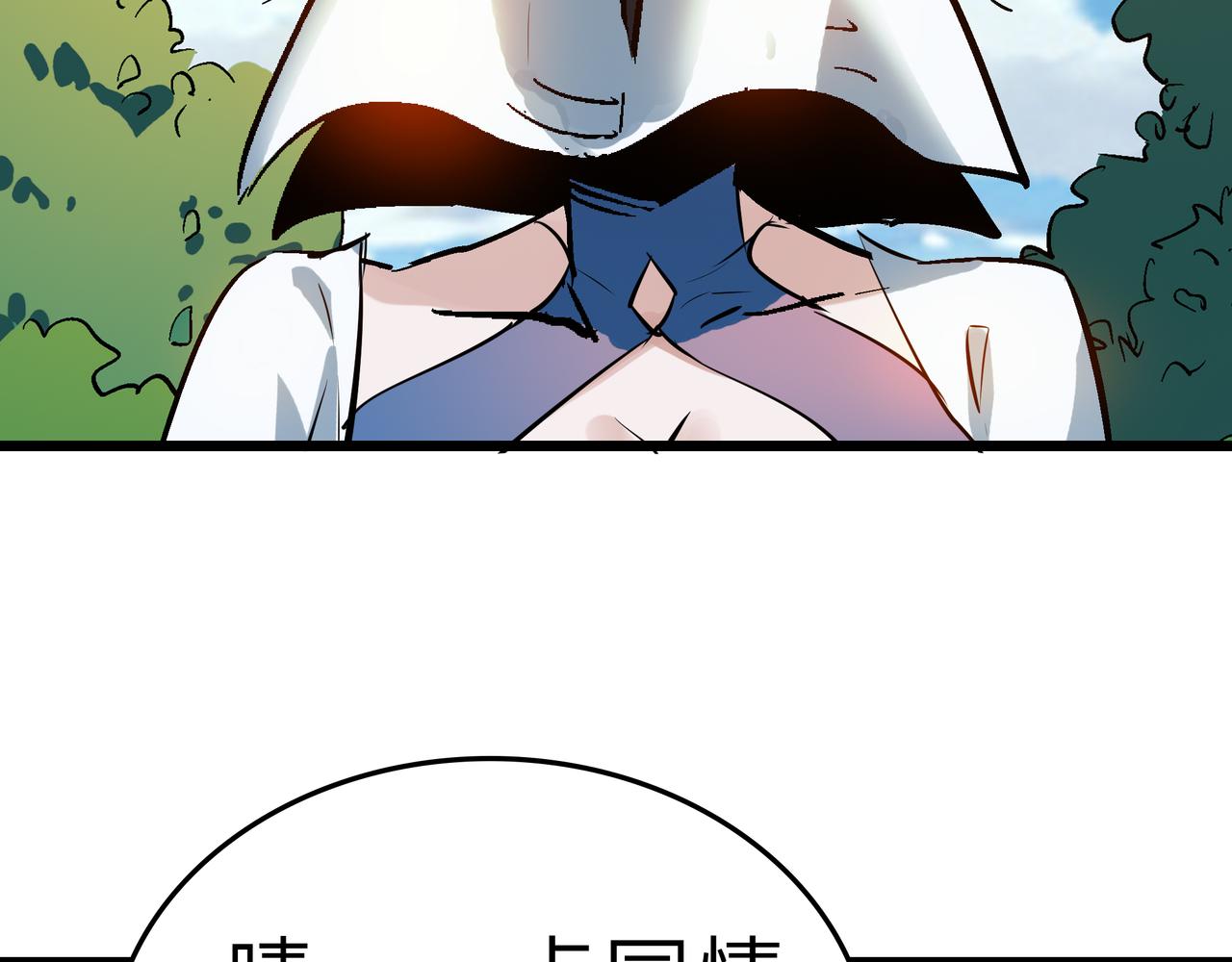 第46话 落崖危机！123