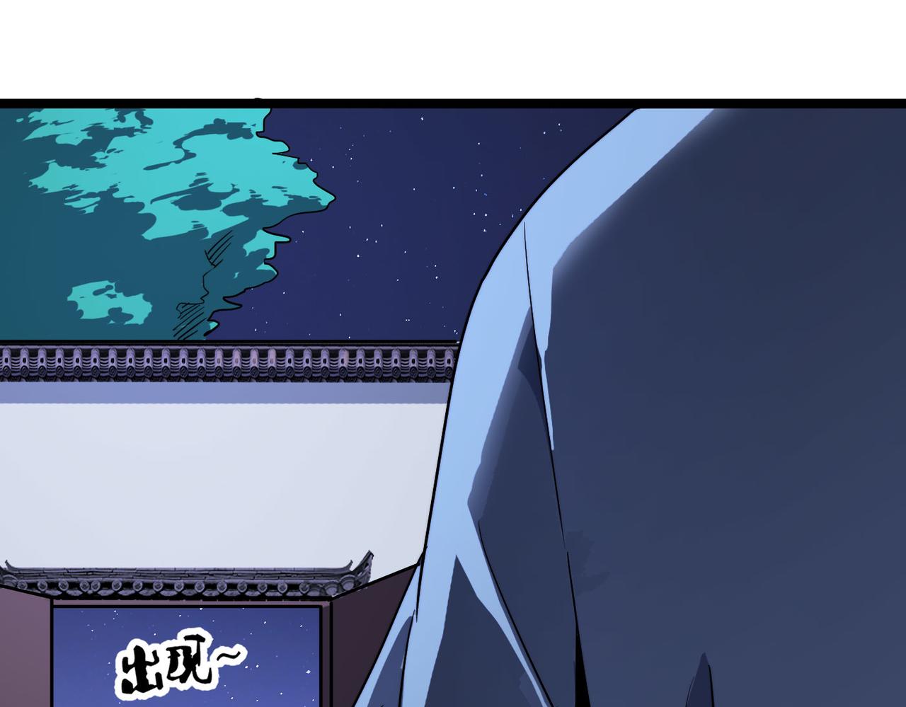 第28话 至宝舍利子87