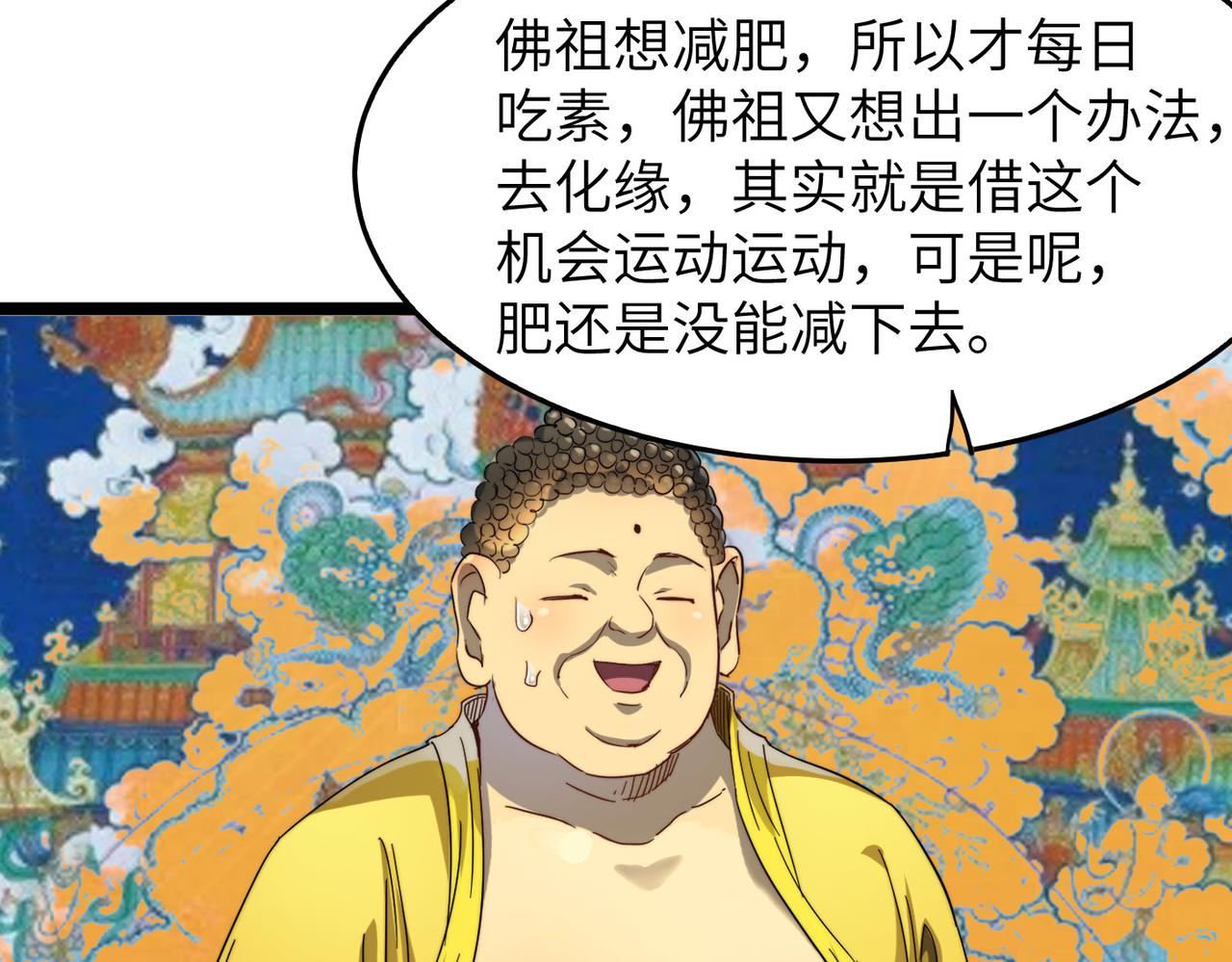 第9话 竞争对手17
