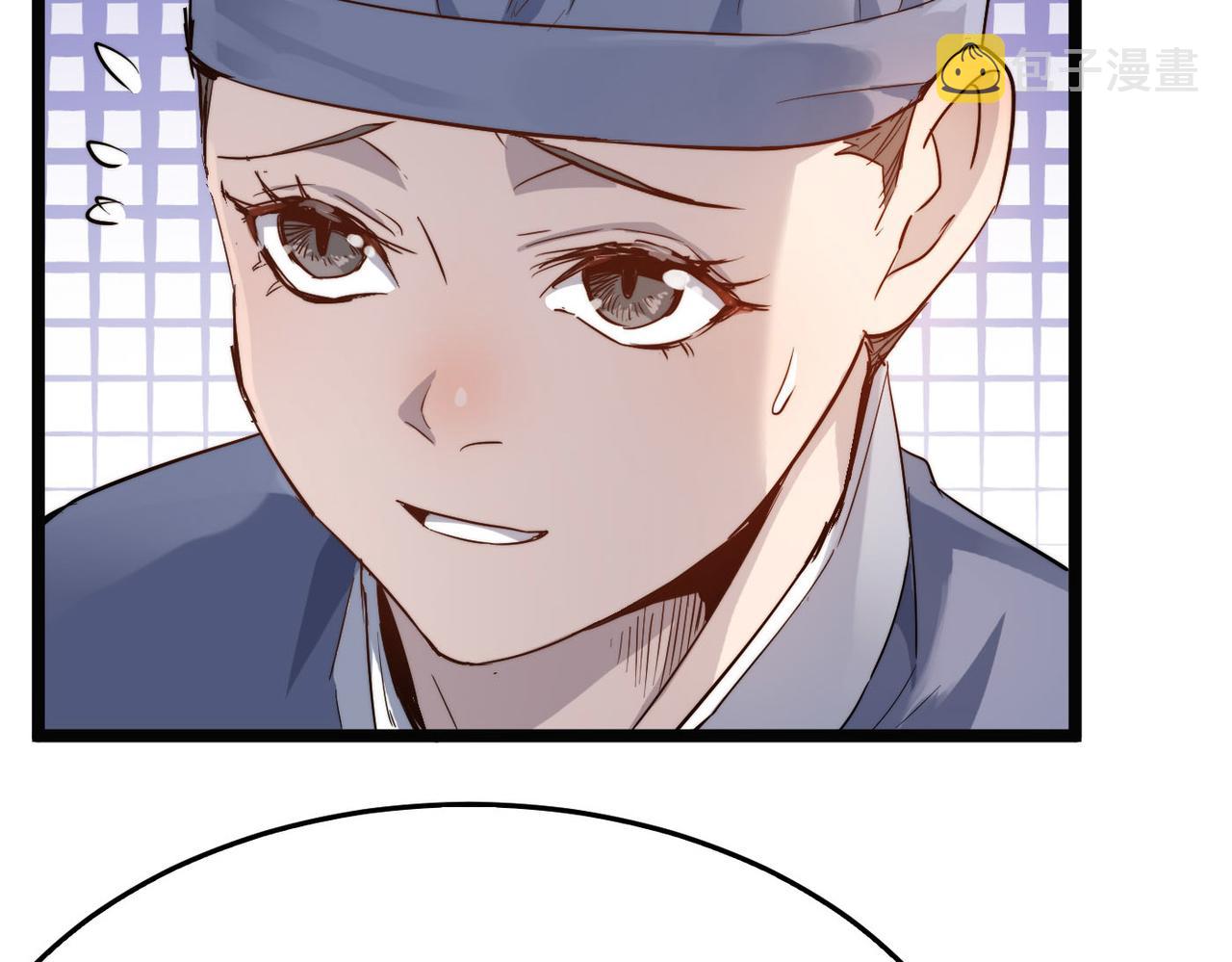 第30话这就是主角的命运吧！134