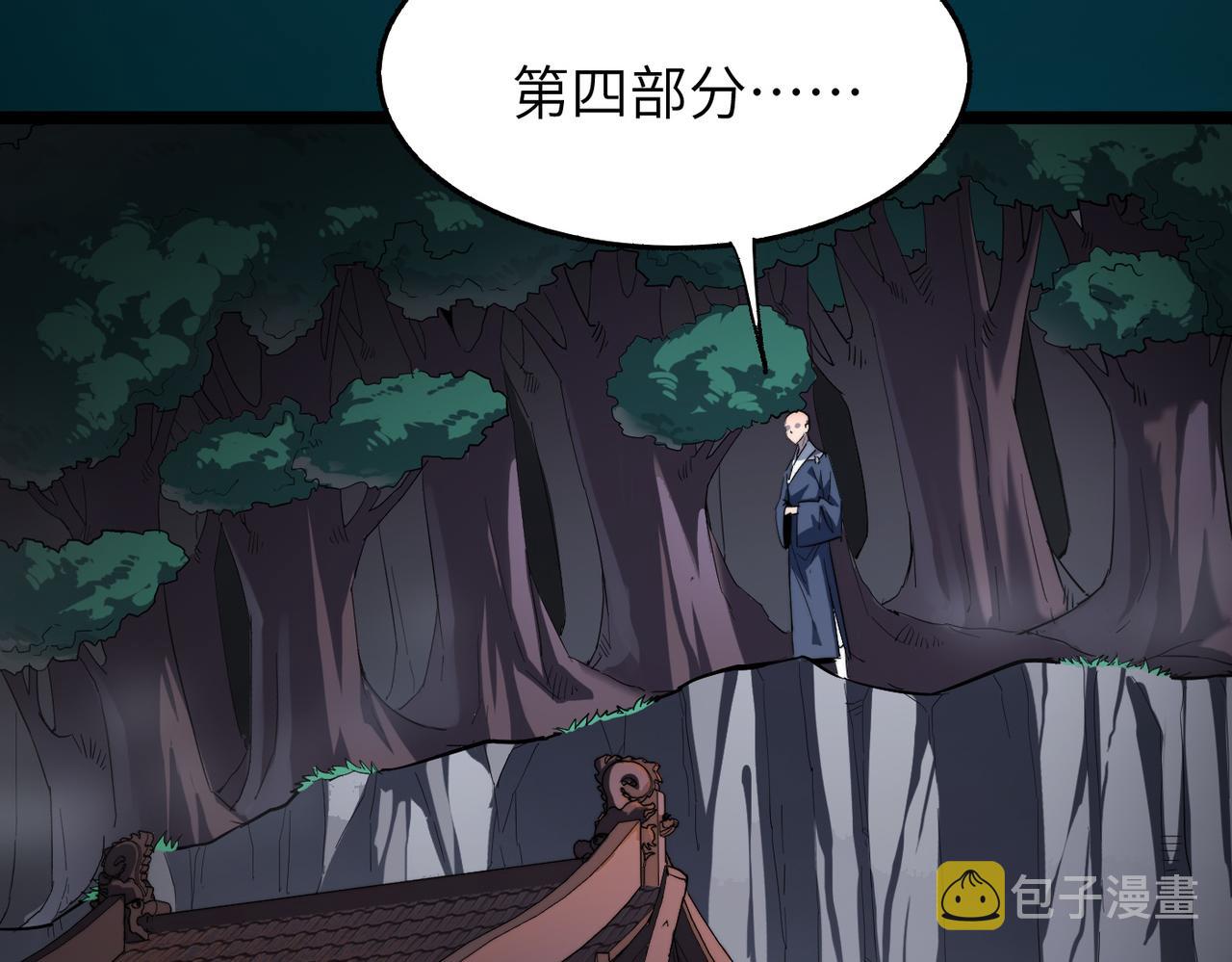 第13话 神迹降临！23